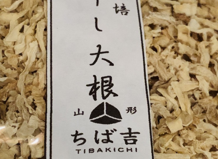 tibakichi005
